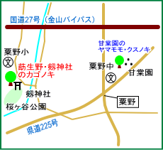 莇生野・剱神社マップ
