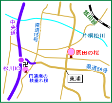 原田の桜マップ