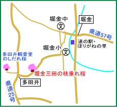 堀金三田の枝垂れ桜マップ
