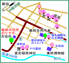 飯田市役所マップ