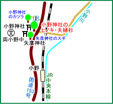 小野神社マップ