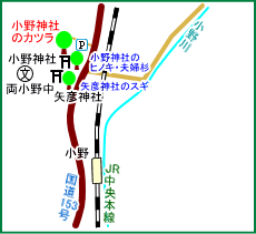 小野神社マップ