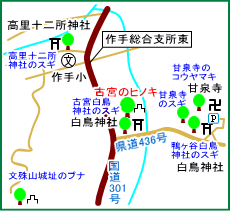 古宮の大ヒノキ　マップ