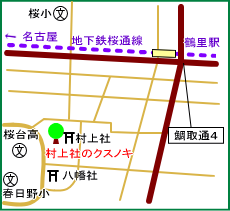 村上社マップ