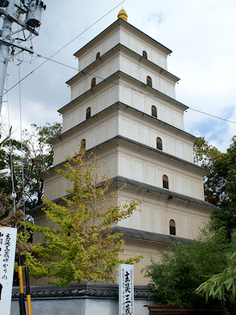 無量寺の大雁塔
