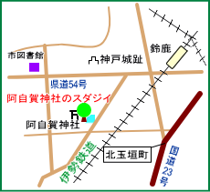 阿自賀神社マップ