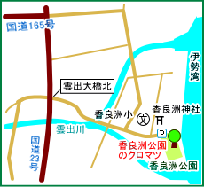 香良洲公園マップ