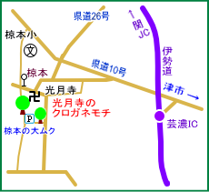 光月寺マップ
