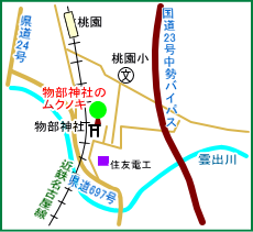 物部神社マップ