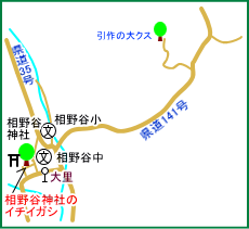 相野谷神社マップ