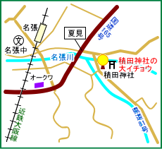 積田神社マップ