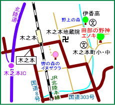田部の野神エノキ　マップ