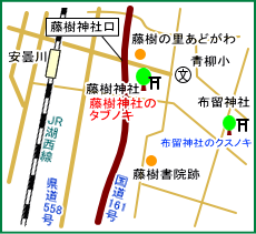 藤樹神社マップ