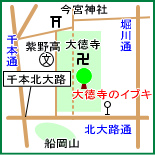大徳寺マップ