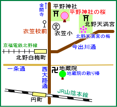 平野神社マップ