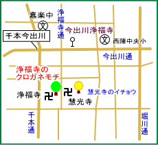 浄福寺マップ