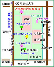 京都御苑マップ