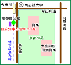 京都府公館マップ