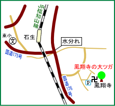 鳳翔寺マップ