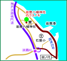 岩屋八幡神社マップ