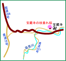 宝蔵寺マップ