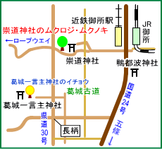 崇道神社マップ