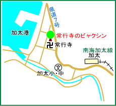 常行寺マップ