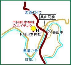 下阿田木神社マップ