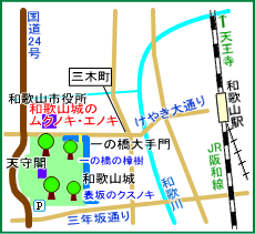 和歌山城マップ