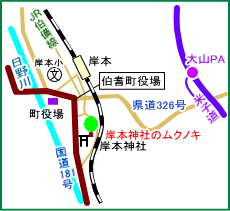岸本神社マップ