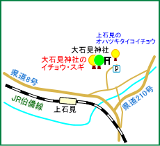大石見神社マップ