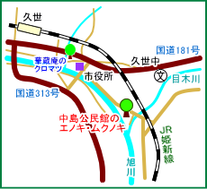 中島公民館マップ