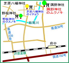 隅野神社マップ