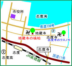 地蔵寺マップ