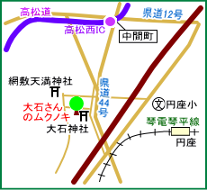 大石神社マップ